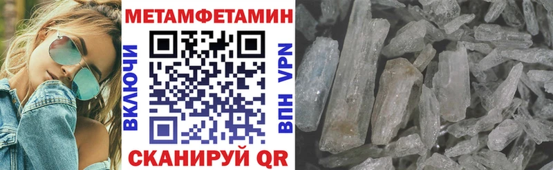 блэк спрут ТОР  Топки  АМФЕТАМИН Розовый 
