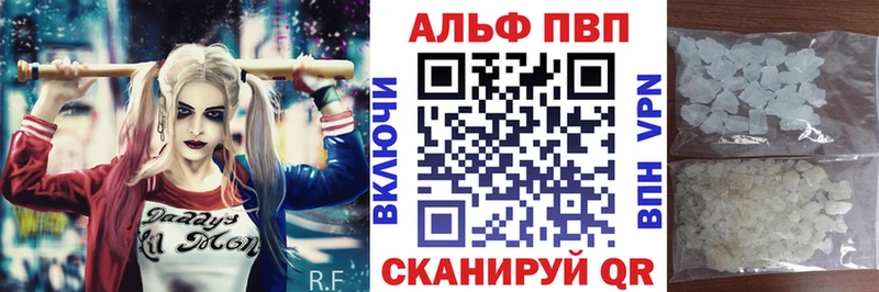 Alpha PVP кристаллы  Топки 