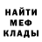 ГЕРОИН хмурый DimonHaid