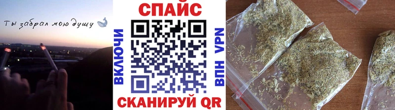 БУТИРАТ бутик  наркошоп  Топки 