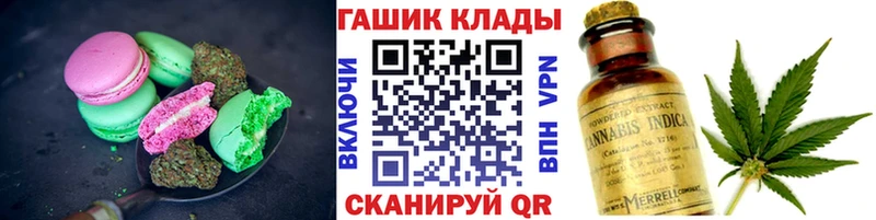 Еда ТГК марихуана Топки