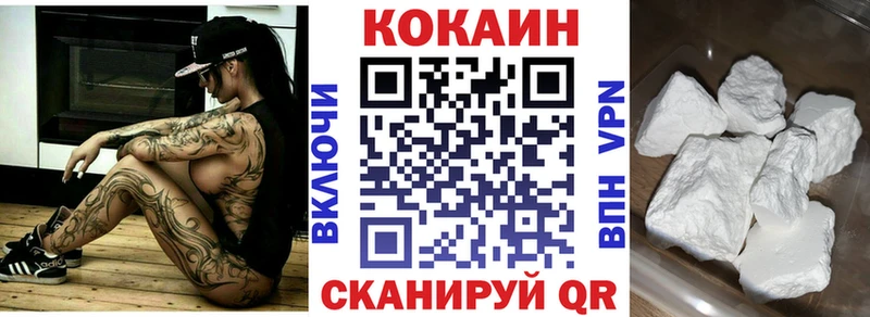 Cocaine 98% hydra tor Топки
