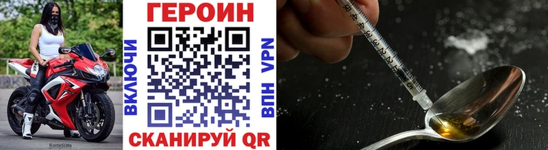 ГЕРОИН VHQ  Топки 