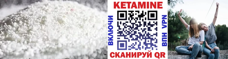 КЕТАМИН ketamine  наркотики  Топки 