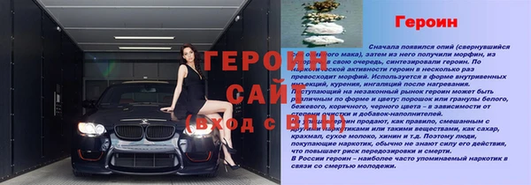 2c-b Абаза