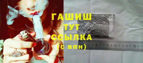 марки nbome Абинск
