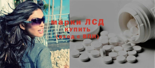 марки nbome Абинск
