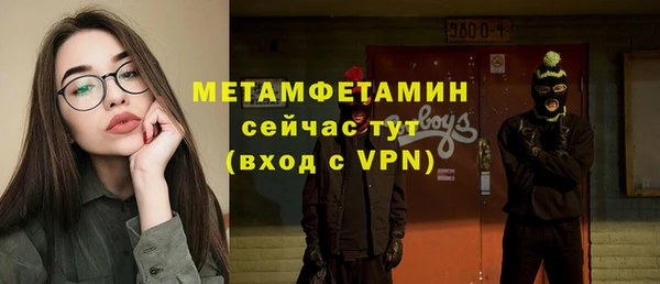 2c-b Абаза