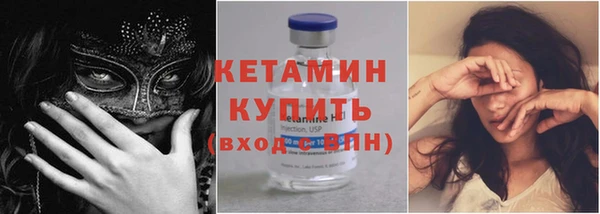 2c-b Абаза