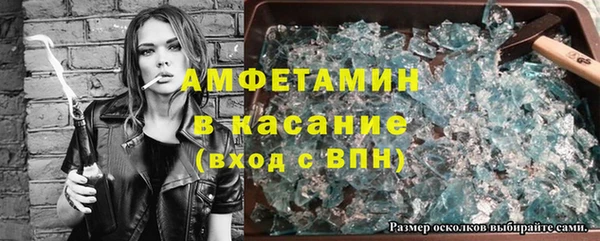 прущие крисы Алзамай