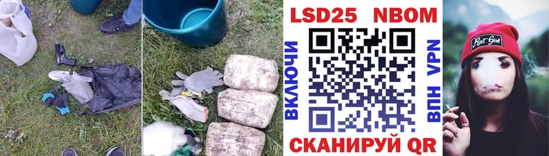 LSD-25 экстази ecstasy где можно купить Топки