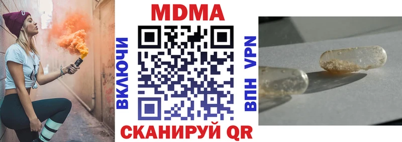 МДМА VHQ  блэк спрут сайт  маркетплейс Telegram  где продают наркотики  Топки 