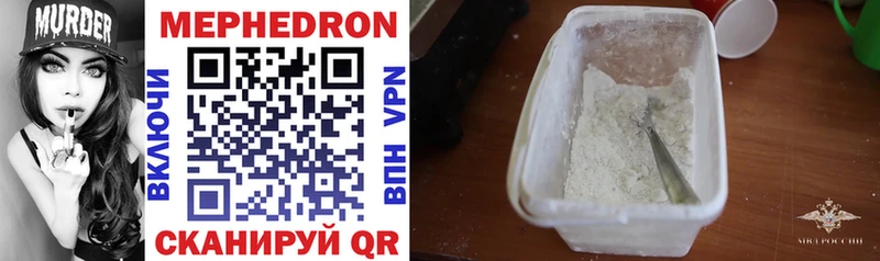 МЕФ mephedrone  Топки 