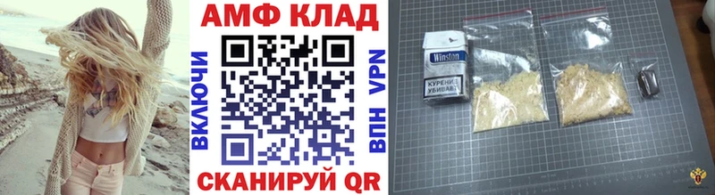 МЕТАМФЕТАМИН винт  Топки 