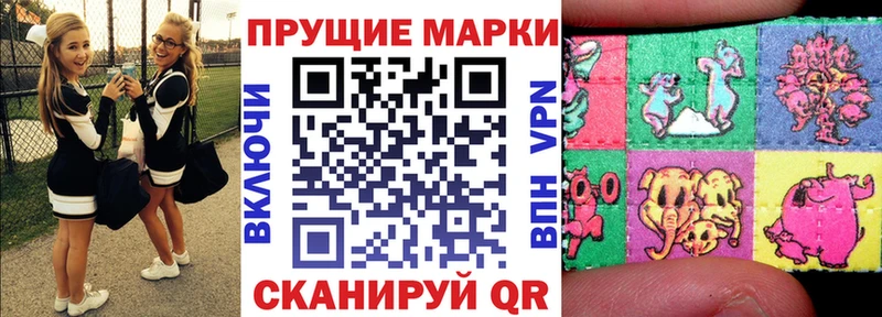 даркнет сайт  ОМГ ОМГ ссылки  Наркотические марки 1,8мг  Топки 