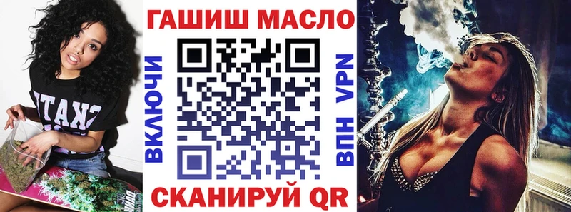 закладка  Топки  Дистиллят ТГК гашишное масло 